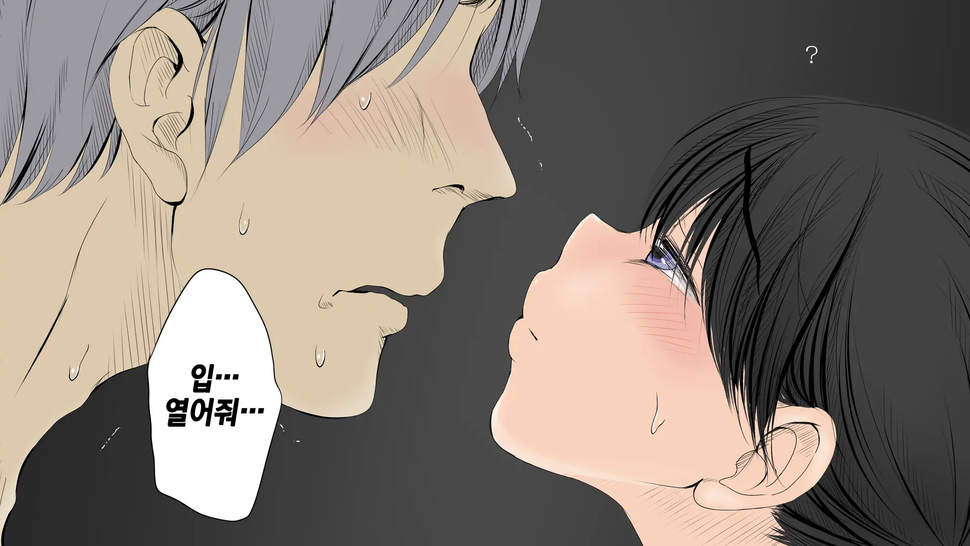 Boku No Aisuru Inaka No Shoujo.|내가 사랑하는 시골 소녀
